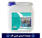All kinds of industrial detergents