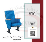 The manufacturer of chairs for theaters and cinemas, consulting in the furnishing and interior design of conference rooms and theaters