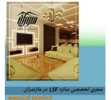 Participation in the construction of modern villas (Alsaf Sazeh)