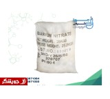 نیترات باریم،barium nitrate