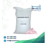 Manganese acetate, Manganese(II) acetate