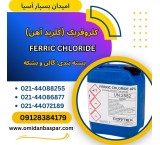 Chlorophrenic liquid 40%