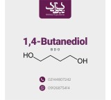 1 و4 بیوتان DL – BDO