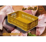 Chicken packaging basket/impurities basket/meat basket