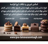 ایبیرا کعکة فرنسیة وجوهر کوکی