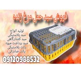 Slaughterhouse basket/live chicken cage/chicken carrying basket