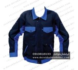 Hamadan work clothes