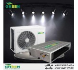 نمایندگی فروش داکت اسپلیت گرین GREEN