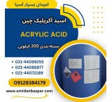 Selling Chinese acrylic acid