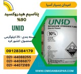 Sales of potassium hydroxide brand Unid in Korea