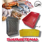 Selling plastic fish baskets, salmon baskets in the north