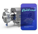 Homogenizer pump or homogenizer