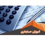 دورات المحاسبة والضرائب المتخصصة والمضمونة