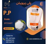 بیع مادة البولی بروبیلین 2348T مارکة OQ