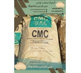 Sale of carboxymethyl cellulose (CMC) in Shandong