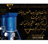 Mohammadian Machinery, fiber shredding and grinding sponge machines with high quality and excellent services