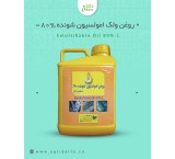 روغن ولک امولسیون شونده 80%