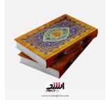 Introduction of senior Arak printing and binding