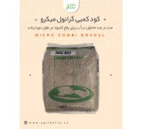 Micro granular combi fertilizer