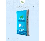 کود اوره گوگردی