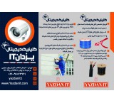 انواع دوربین مداربسته