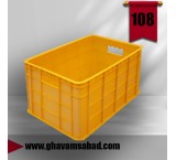 سبد ماهی و میگو ؛باسکت ماهی